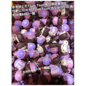 香港迪士尼Tsum Tsum春日園遊會限定 怪獸公司 阿布 Tsum Tsum 造型迷你小玩偶